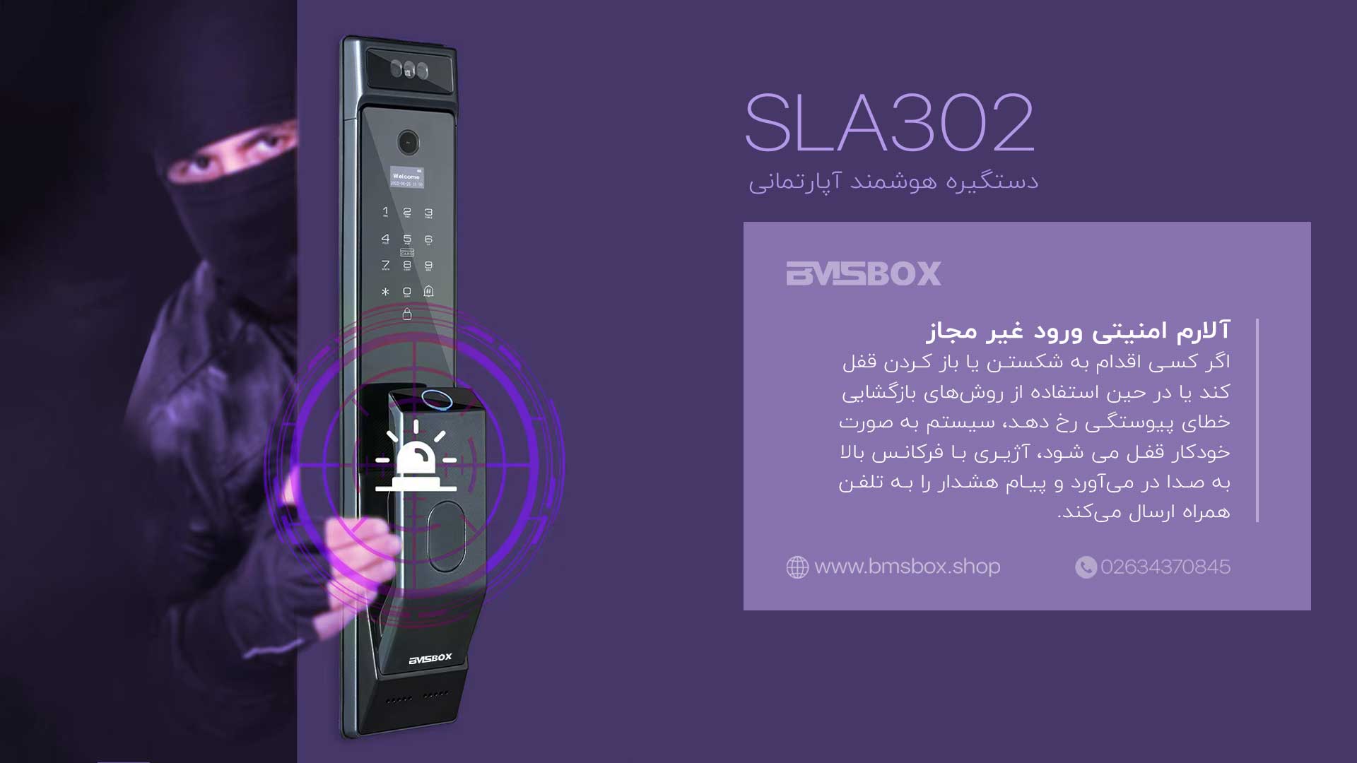کاربردها و موقعیتهای مناسب استفاده از SLA302