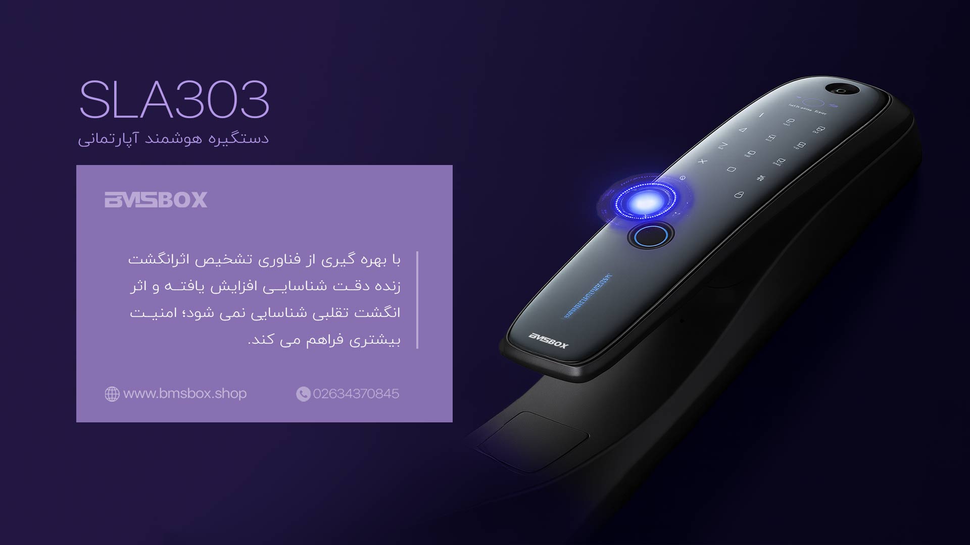 چرا SLA303 انتخاب اول کاربران حرفهای و لوکس پسند است؟