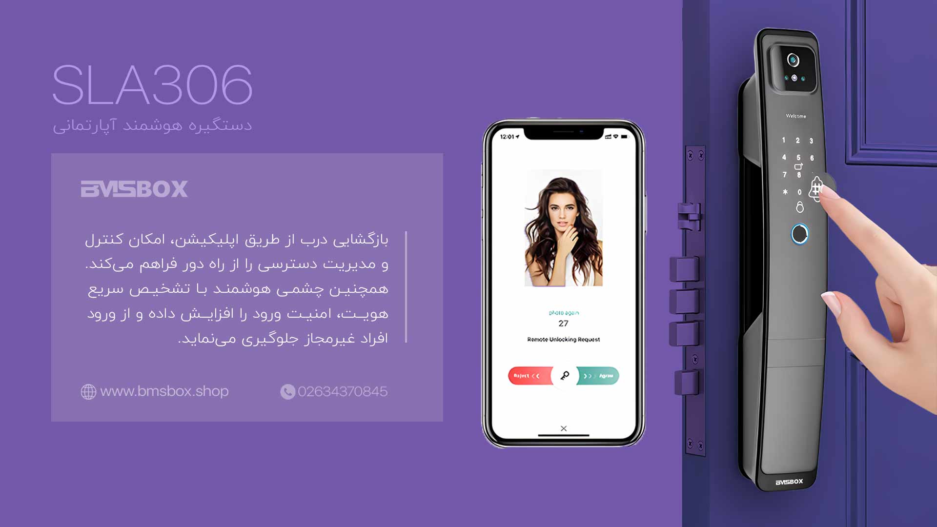 اپلیکیشن Tuya WiFi؛ کنترل هوشمند و آنلاین دستگیره SLA306
