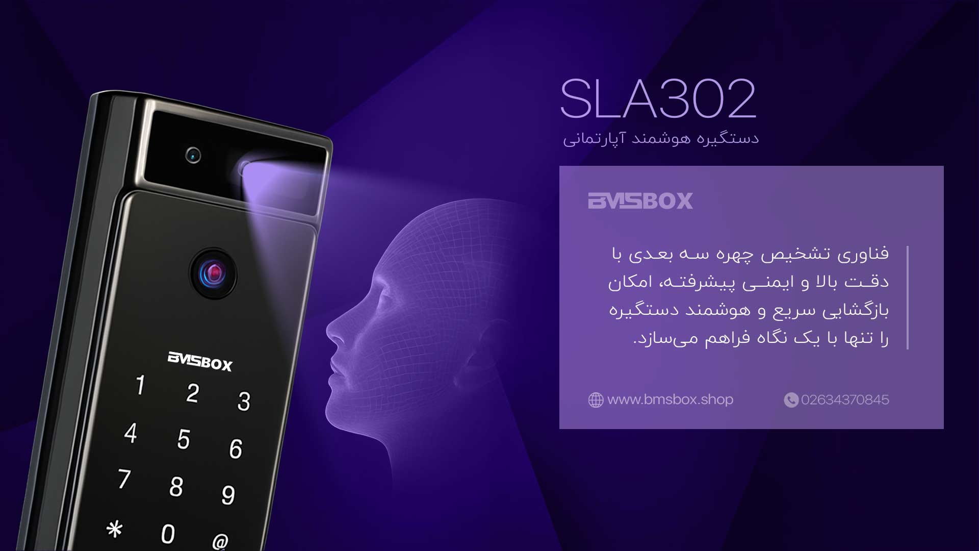 تجربه کاربران و نظر مشتریان درباره SLA302