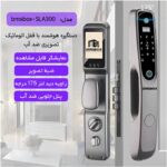 دستگیره هوشمند اثر انگشتی تویا BMSBOX مدل SLA300