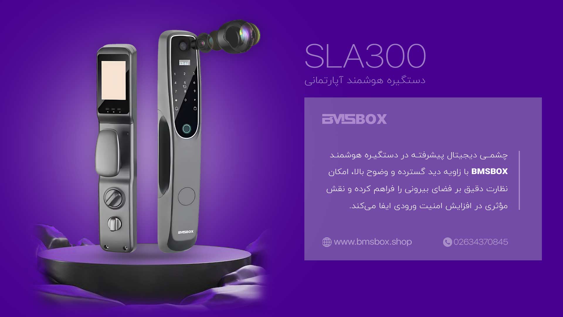 اپلیکیشن Tuya؛ کنترل آنلاین دستگیره هوشمند ضد آب SLA300