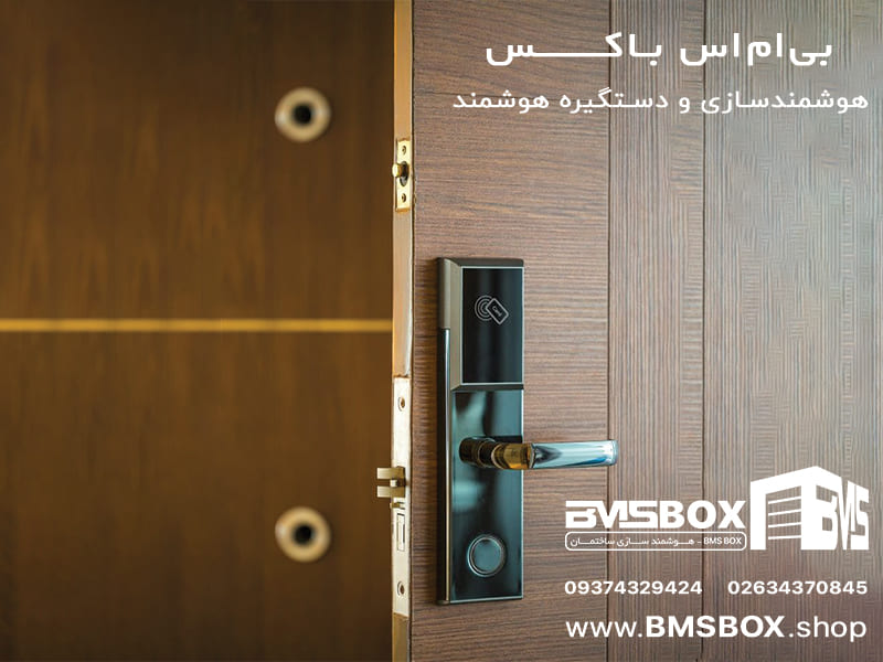 دستگیره هوشمند هتلی - قیمت و کاربرد قفل هوشمند هتلی