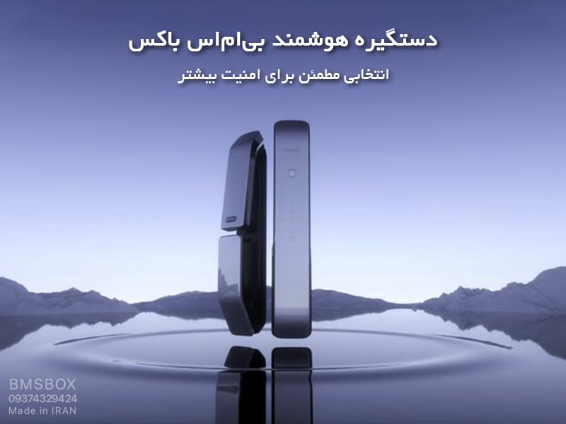 8 تا از بهترین روش های ایمن سازی درب ورودی
