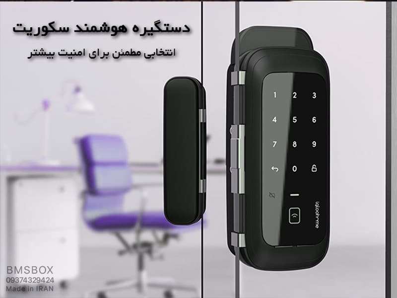 8 تا از بهترین روش های ایمن سازی درب ورودی