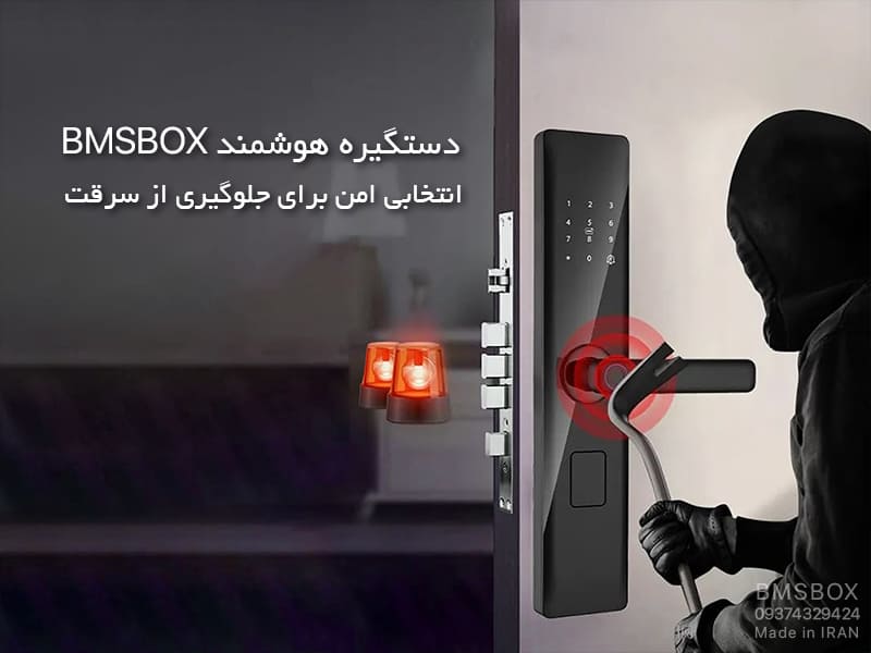 بعد از سرقت منزل چه کار کنیم؟ |7 نکته مهم