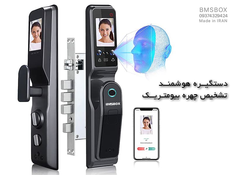دستگیره هوشمند بیومتریک تشخیص چهره