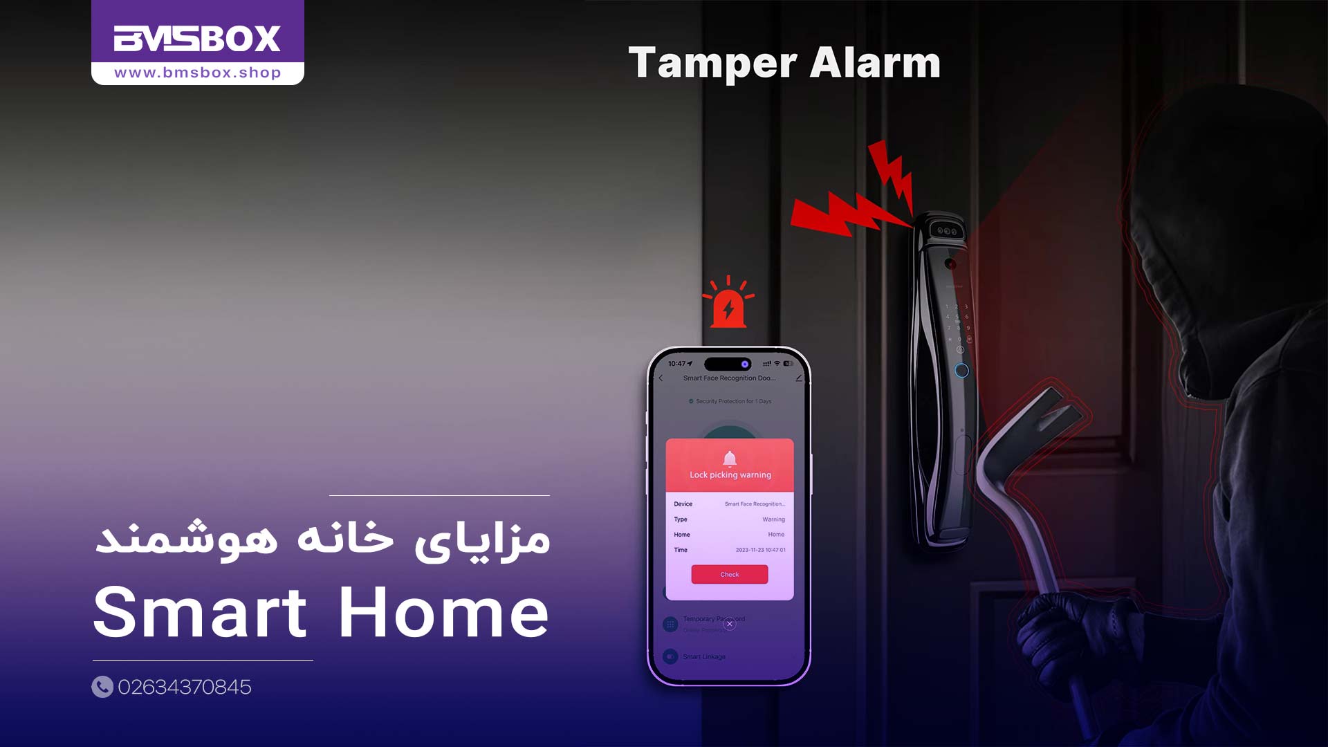 خانه هوشمند چه امکاناتی دارد؟