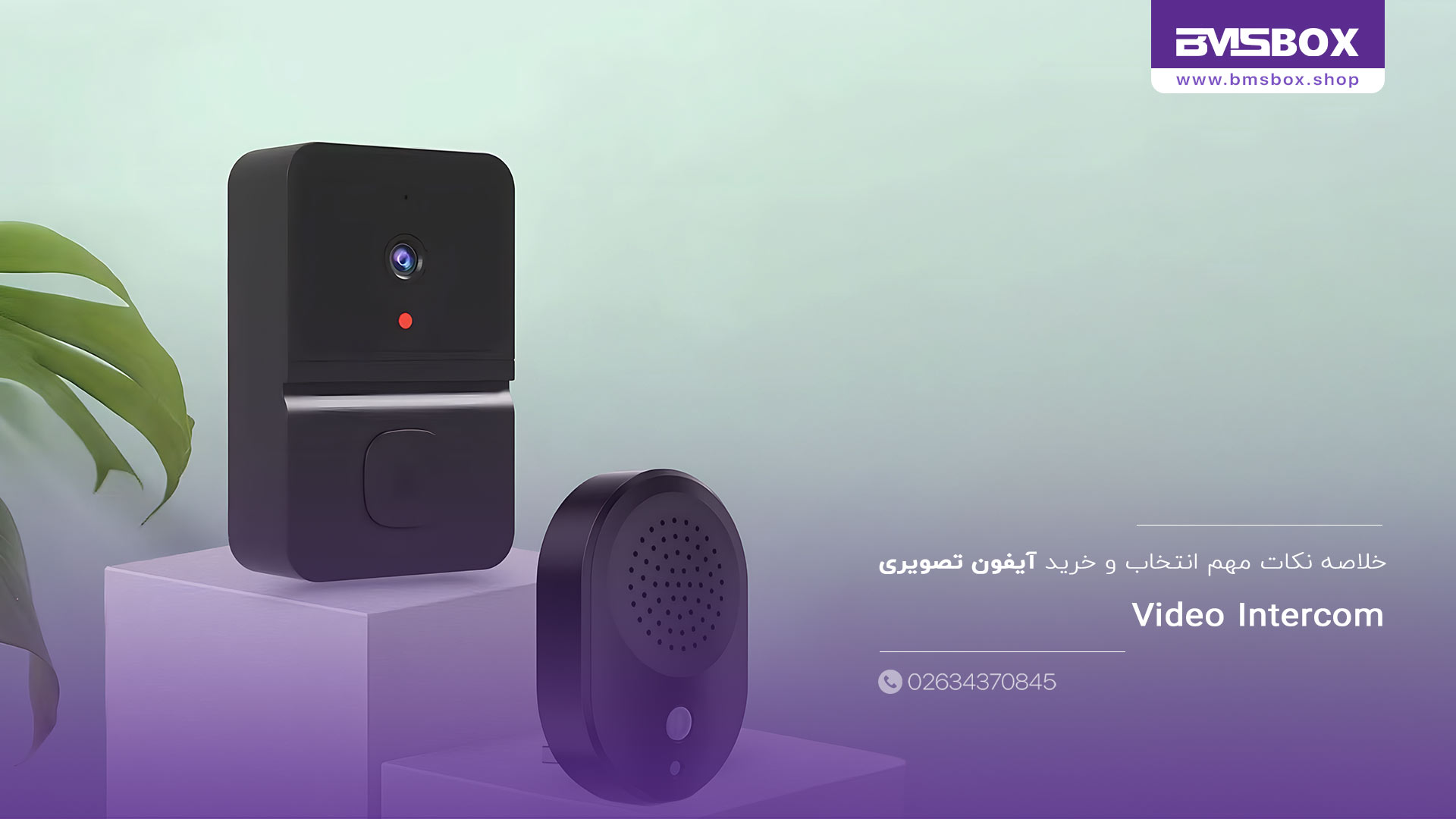 نکات مهم در خرید آیفون تصویری